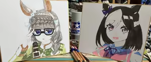 Page 1315 of Jingai - preview thumbnail