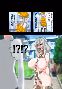Page 1350 of Jingai - preview thumbnail