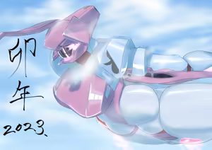 Page 1370 of Jingai - preview thumbnail