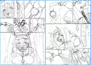 Page 1389 of Jingai - preview thumbnail