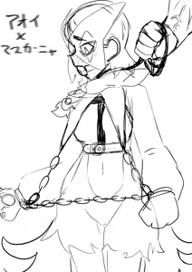 Page 1395 of Jingai - preview thumbnail