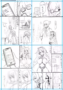 Page 1399 of Jingai - preview thumbnail