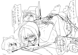 Page 1411 of Jingai - preview thumbnail