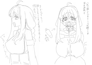 Page 1417 of Jingai - preview thumbnail