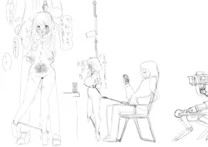 Page 1421 of Jingai - preview thumbnail
