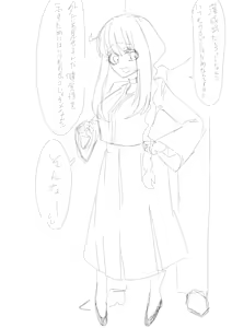 Page 1423 of Jingai - preview thumbnail