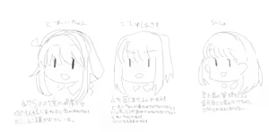 Page 1425 of Jingai - preview thumbnail