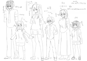 Page 1426 of Jingai - preview thumbnail
