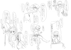 Page 1427 of Jingai - preview thumbnail