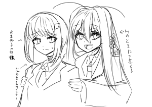 Page 1428 of Jingai - preview thumbnail