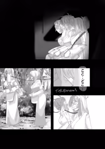 Page 1430 of Jingai - preview thumbnail