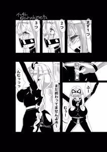 Page 1443 of Jingai - preview thumbnail