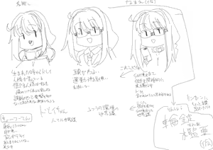 Page 1448 of Jingai - preview thumbnail