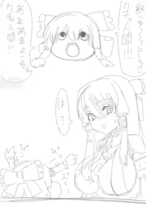 Page 1449 of Jingai - preview thumbnail