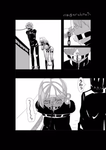 Page 1454 of Jingai - preview thumbnail