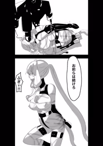 Page 1493 of Jingai - preview thumbnail