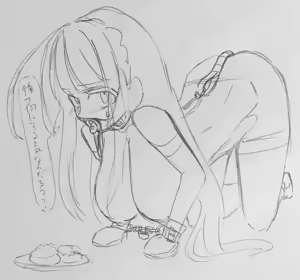 Page 197 of Jingai - preview thumbnail