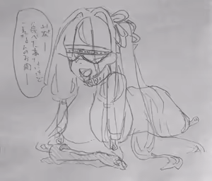 Page 30 of Jingai - preview thumbnail