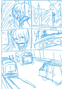 Page 396 of Jingai - preview thumbnail
