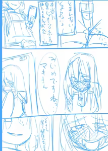 Page 470 of Jingai - preview thumbnail