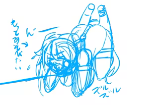 Page 594 of Jingai - preview thumbnail