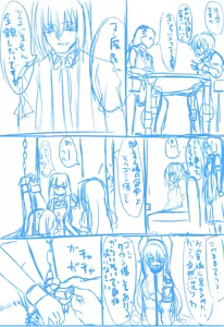Page 613 of Jingai - preview thumbnail