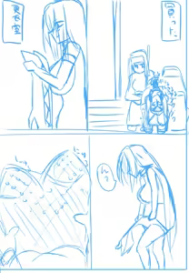Page 651 of Jingai - preview thumbnail