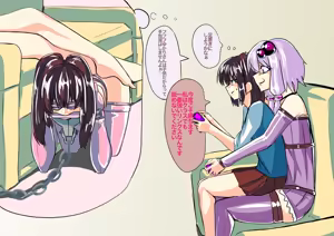 Page 675 of Jingai - preview thumbnail