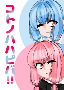 Page 679 of Jingai - preview thumbnail