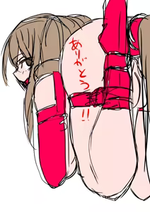 Page 683 of Jingai - preview thumbnail