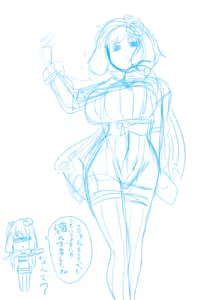 Page 754 of Jingai - preview thumbnail