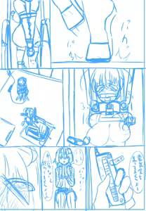 Page 878 of Jingai - preview thumbnail