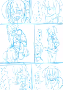 Page 882 of Jingai - preview thumbnail