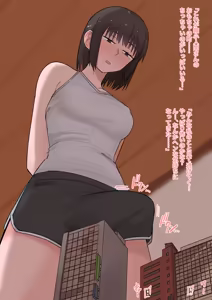 Page 24 of ochappa - preview thumbnail