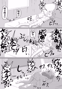 Page 31 of 如果光之美少女在修习魔法少女课程时邂逅了色情同人本 （AI翻） - preview thumbnail