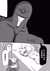 Page 36 of 如果光之美少女在修习魔法少女课程时邂逅了色情同人本 （AI翻） - preview thumbnail