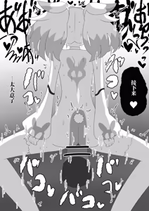 Page 50 of 如果光之美少女在修习魔法少女课程时邂逅了色情同人本 （AI翻） - preview thumbnail