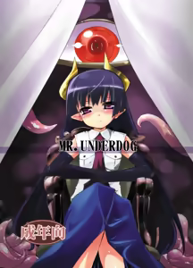 MR.UNDERDOG — hentai manga cover on Fhentai