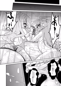 Page 20 of X/X Double/Cross - preview thumbnail