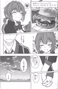 Page 13 of Doukyuusei Grizzly, Kanojo ni Narimashita - preview thumbnail