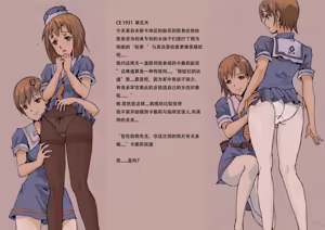 Page 108 of 前线.ver - preview thumbnail