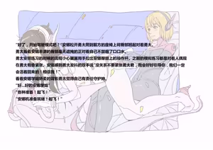 Page 276 of 前线.ver - preview thumbnail