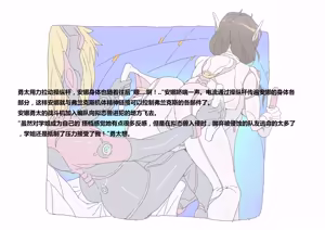 Page 279 of 前线.ver - preview thumbnail
