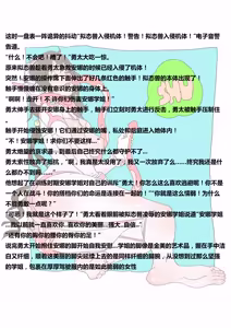 Page 297 of 前线.ver - preview thumbnail