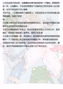 Page 340 of 前线.ver - preview thumbnail