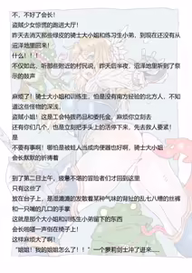 Page 341 of 前线.ver - preview thumbnail
