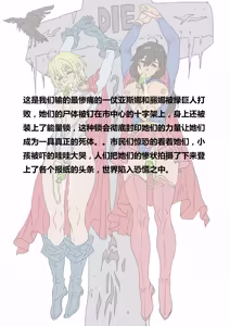 Page 411 of 前线.ver - preview thumbnail