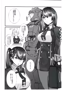 Page 3 of Wa-chan Ecchi no Toki wa Sunao da mon ne - preview thumbnail