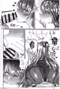 Page 7 of Wa-chan Ecchi no Toki wa Sunao da mon ne - preview thumbnail