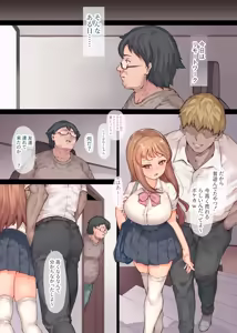 Page 33 of Kazoku Houkai Soushuuhen ~Gibo to Gimai wa Dare yori mo Mijika na Sex Dorei~ - preview thumbnail
